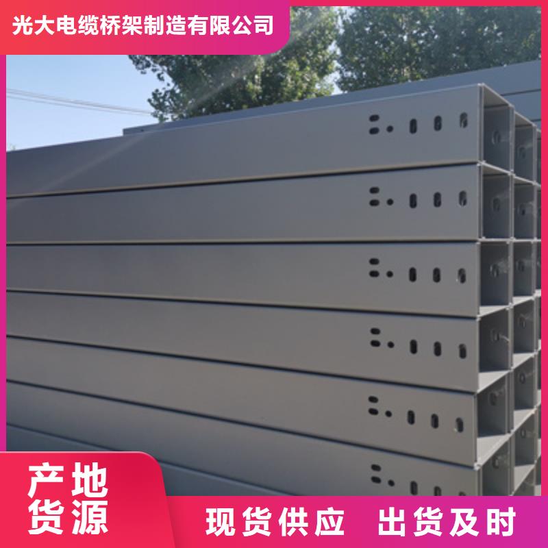 梯式大跨距桥架厂家-视频-梯式大跨距桥架厂家_云南省昭通市市场覆盖巧家|镇雄|德宏|保山|曲靖|红河等