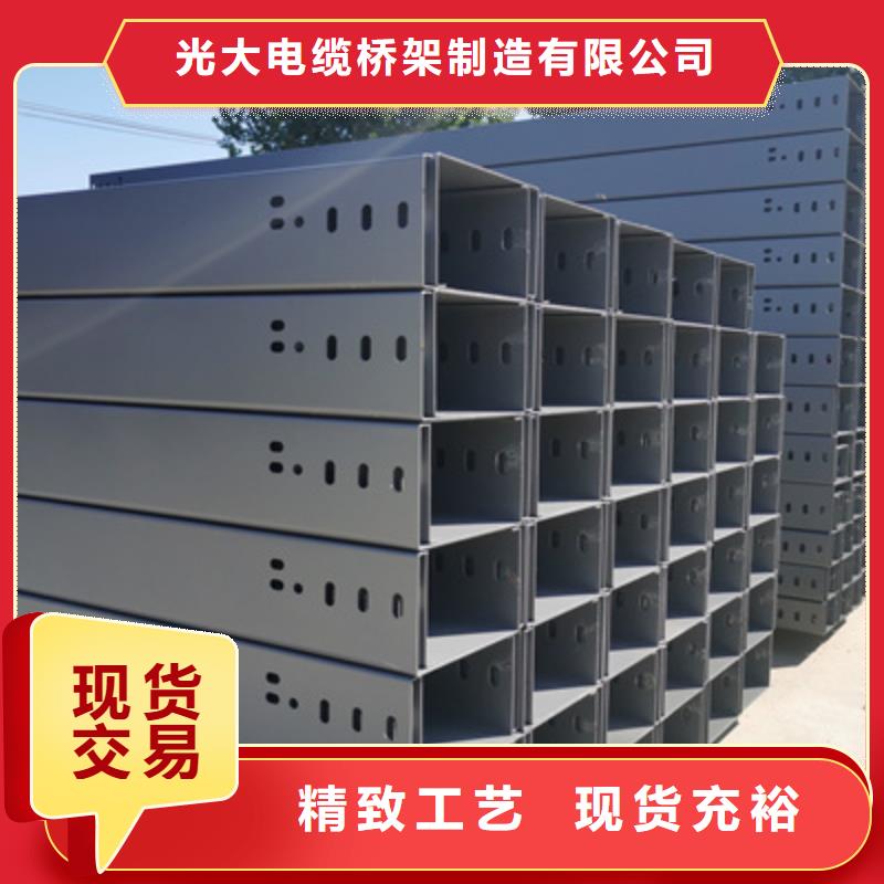 镀锌模压桥架生产厂家质优价廉