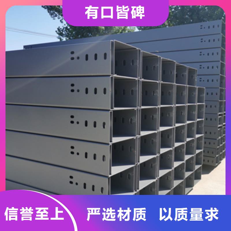 热镀锌桥架生产厂家批发价格