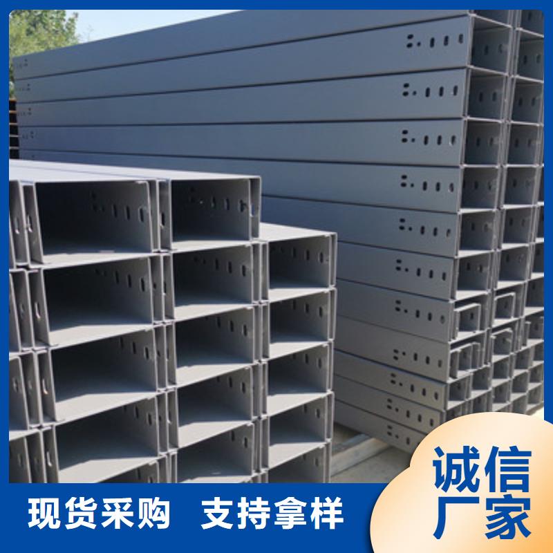 梯式大跨距桥架厂家-视频-梯式大跨距桥架厂家-光大电缆桥架制造(铜川市分公司)服务区域王益|耀州|汉中|延安|宝鸡|西安