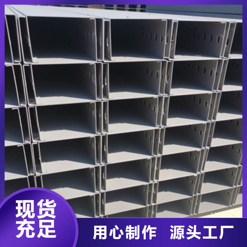 大跨距电缆桥架400*100厂家大量现货