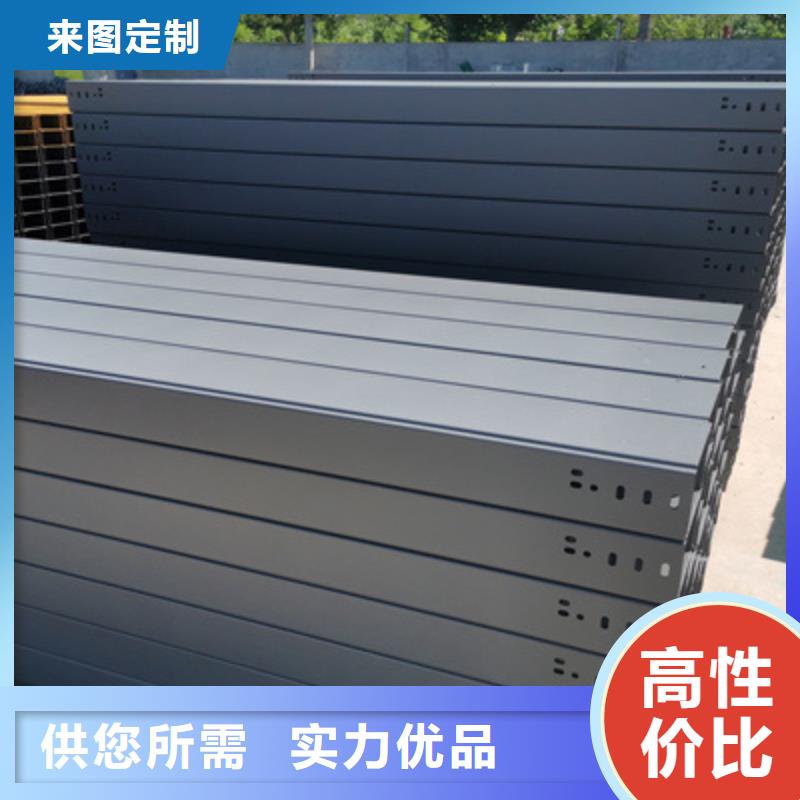 热镀锌桥架生产厂家大量现货