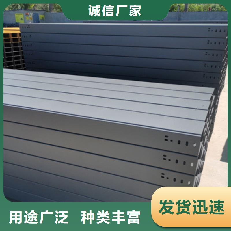 镀锌槽式桥架200*100厂家规格全
