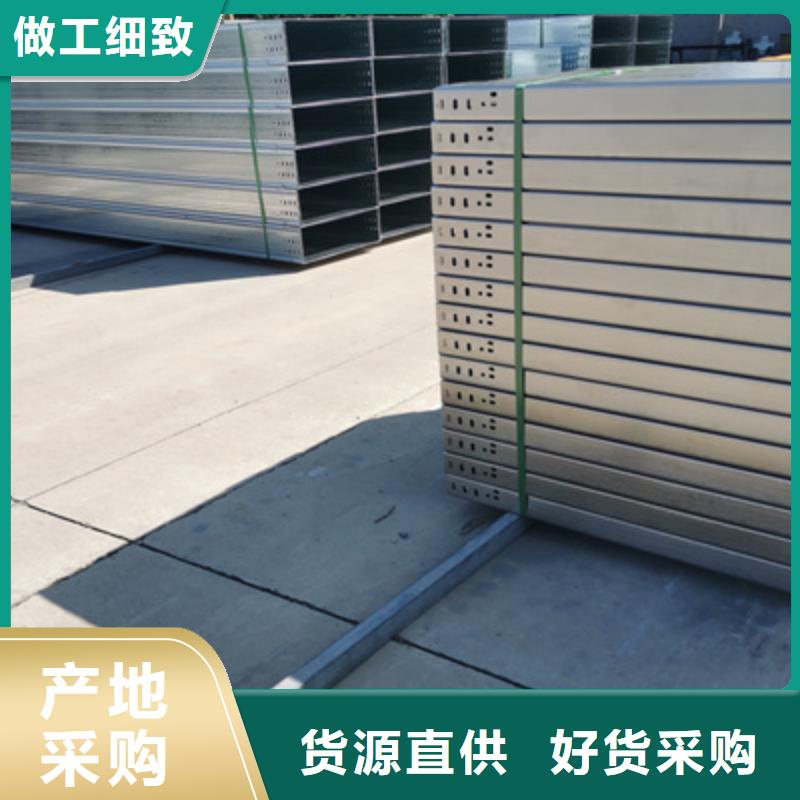 镀锌大跨距桥架实体工厂批发价格