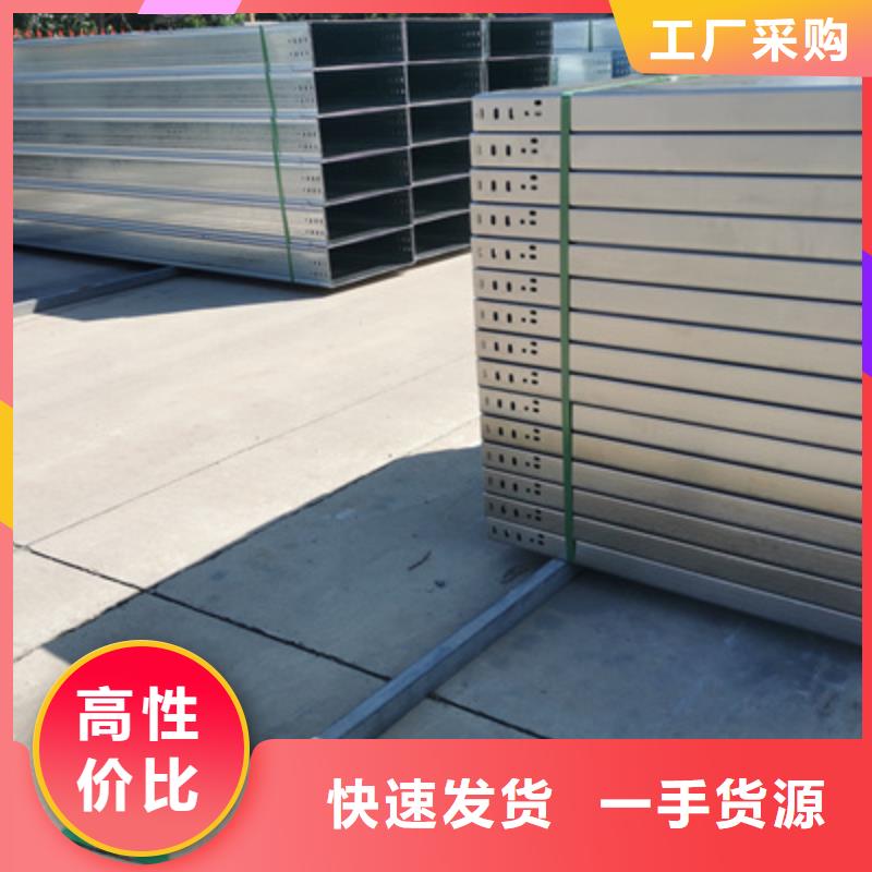 梯式大跨距桥架厂家-视频-修文|云岩|毕节|六盘水|黔西南|铜仁|黔东南光大梯式大跨距桥架厂家_ 光大电缆桥架制造(贵阳市分公司)