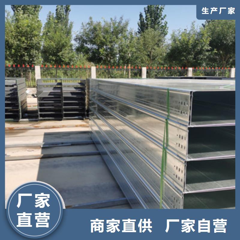 镀锌节能桥架生产厂家质优价廉
