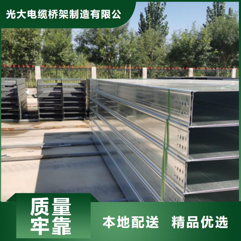 镀锌托盘式桥架生产厂家批发价格