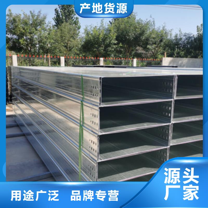 镀锌多孔桥架实体工厂大量现货