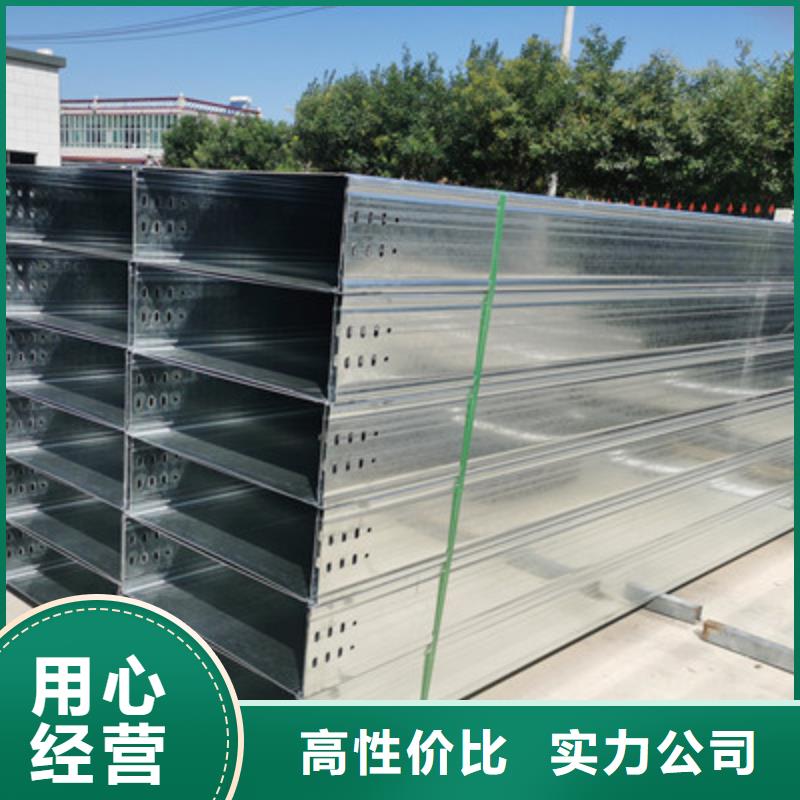 梯式大跨距桥架厂家-视频-梯式大跨距桥架厂家_云南省昭通市市场覆盖巧家|镇雄|德宏|保山|曲靖|红河等