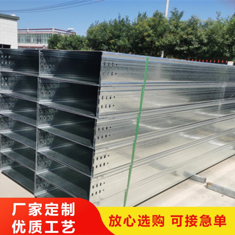 热镀锌带孔托盘桥架生产厂家大量现货