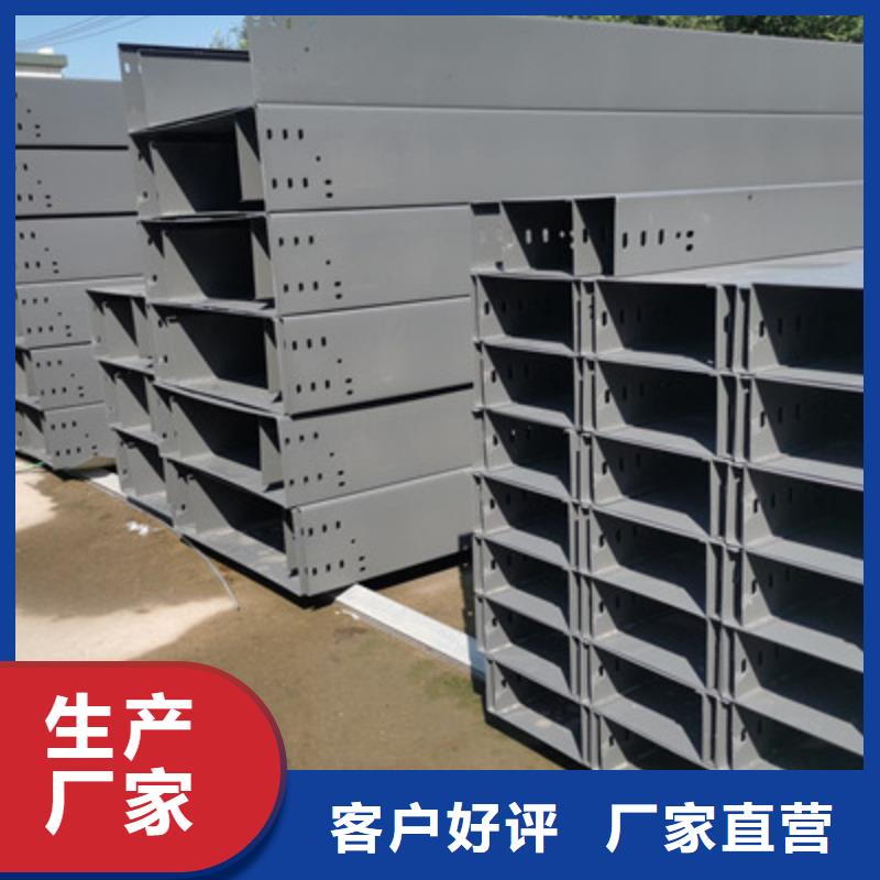 镀锌托盘式桥架厂家欢迎您质优价廉