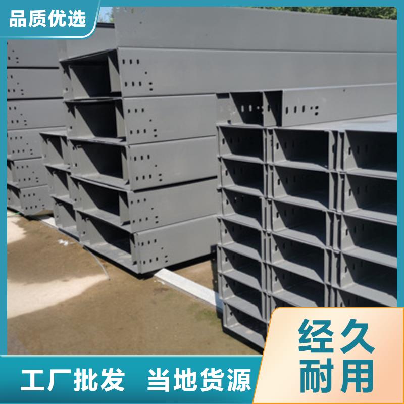 优质热镀锌桥架价格是多少