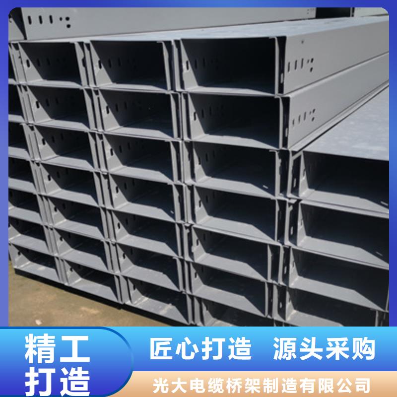 镀锌托盘式桥架厂家欢迎您质优价廉