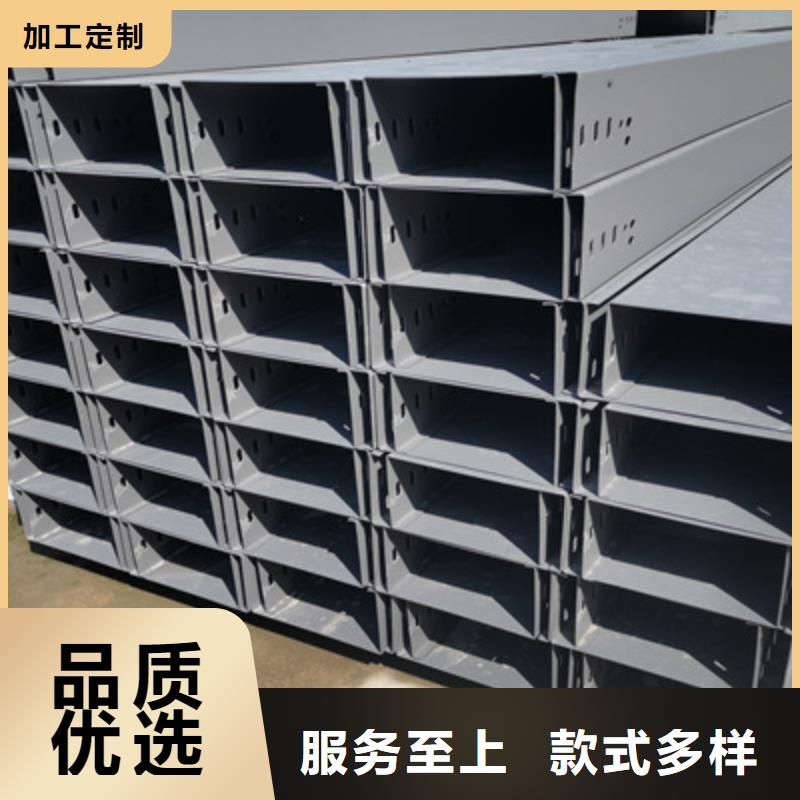 镀锌托盘式桥架厂家欢迎您质优价廉