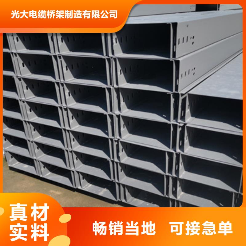 耐火桥架生产厂家价格一览表-31分钟前更新