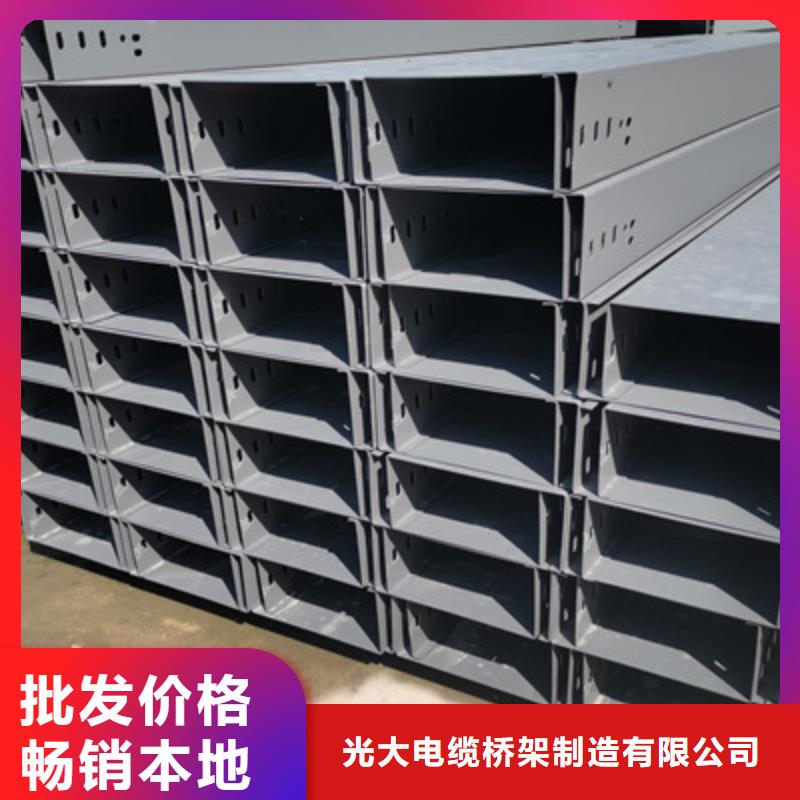 镀锌模压桥架生产厂家质优价廉