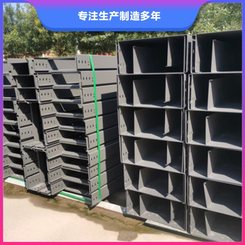 镀锌托盘式桥架实体工厂质优价廉