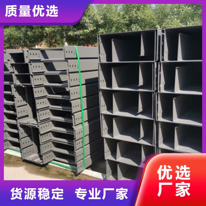 热镀锌托盘式桥架实体工厂大量现货