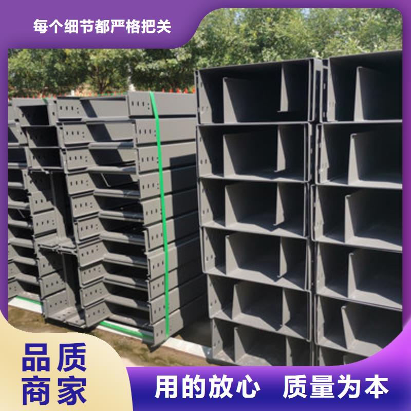镀锌托盘式桥架生产厂家大量现货