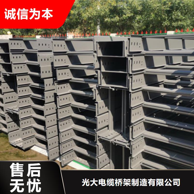 梯式大跨距桥架厂家-视频-梯式大跨距桥架厂家|绍兴市|嵊州|越城|杭州|丽水|金华|宁波|台州
