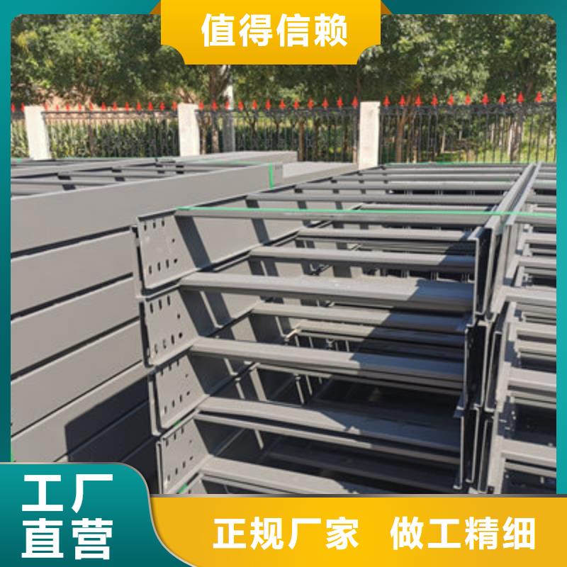 镀锌托盘式桥架生产厂家质优价廉