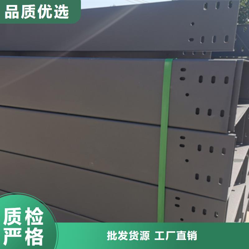 梯式大跨距桥架厂家-视频-梯式大跨距桥架厂家-光大电缆桥架制造(酒泉市分公司)服务区域金塔|瓜州|金昌|甘南|庆阳|嘉峪关