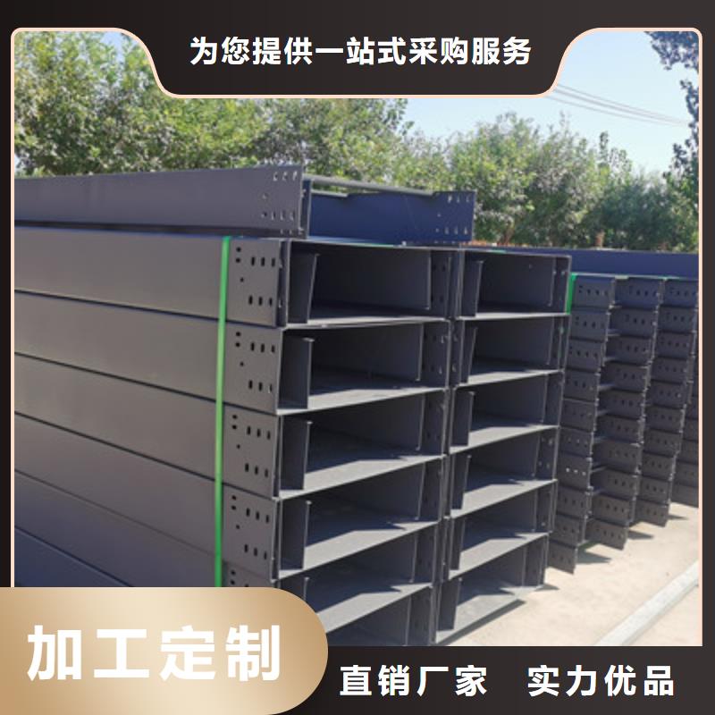 镀锌托盘式桥架生产厂家大量现货