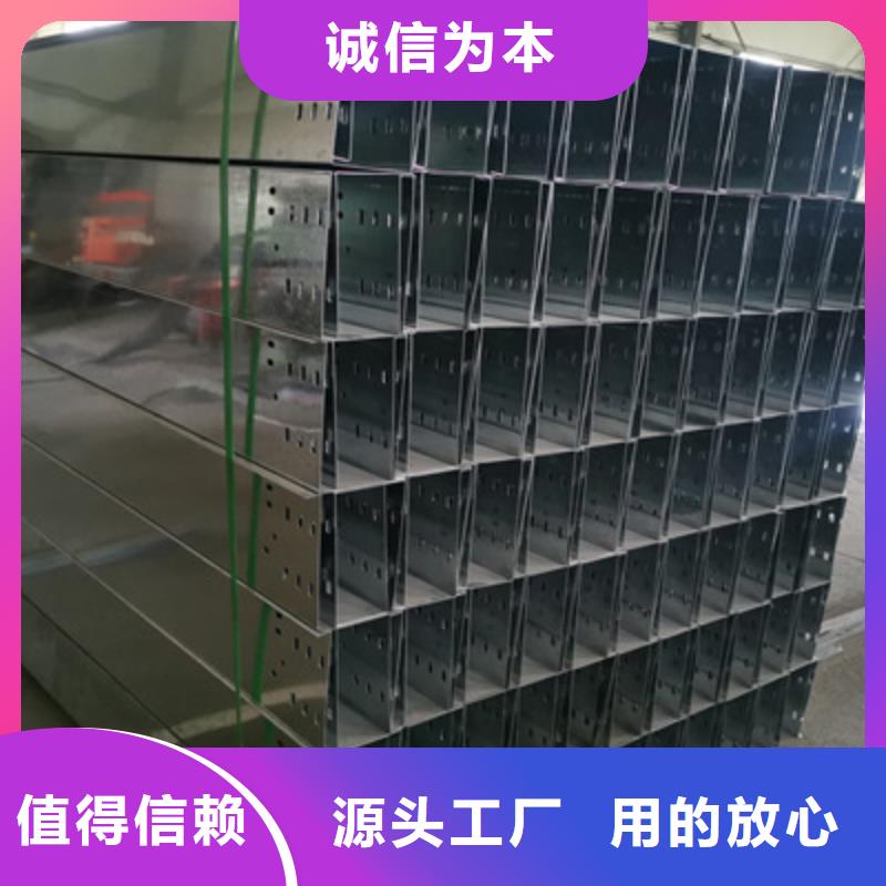热镀锌梯式桥架厂家价格行情表