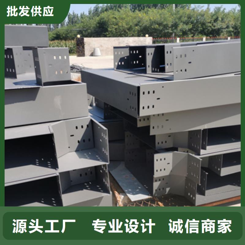 梯式大跨距桥架厂家-视频-苏州市梯式大跨距桥架厂家-同城可服务区域常熟|相城|扬州|无锡|常州|盐城|宿迁