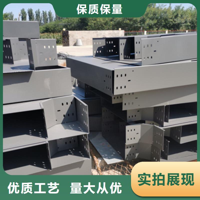镀锌梯式桥架批发工厂生产周期短