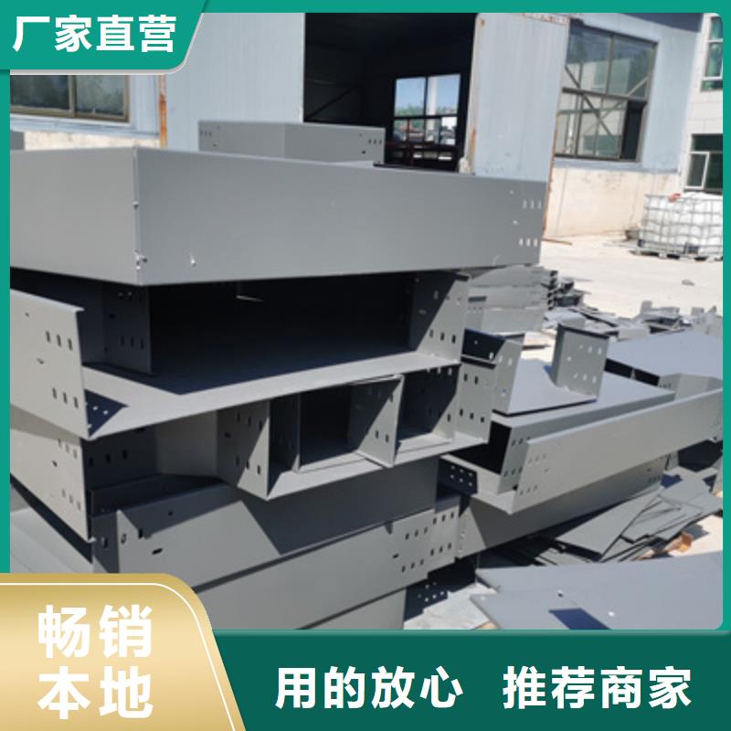 镀锌托盘式桥架厂家欢迎您质优价廉