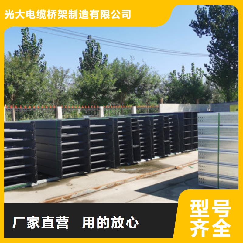 镀锌桥架批发工厂生产快
