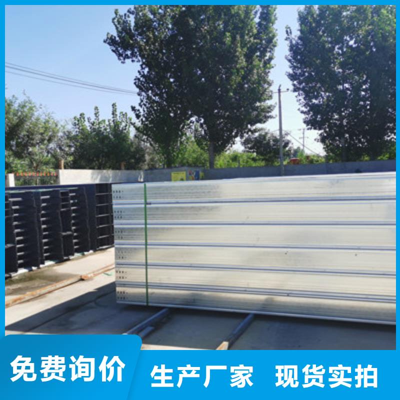 梯式大跨距桥架厂家-视频-梯式大跨距桥架厂家(光大)覆盖地域西藏昌都|那曲|山南|阿里|日喀则|拉萨|林芝