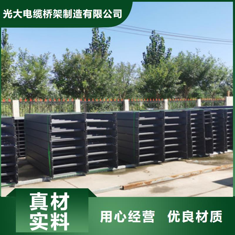 梯式大跨距桥架厂家-视频-梯式大跨距桥架厂家(光大)覆盖地域西藏昌都|那曲|山南|阿里|日喀则|拉萨|林芝