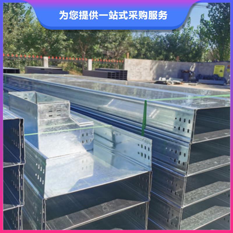 梯式大跨距桥架厂家-视频-梯式大跨距桥架厂家_贵州省市场覆盖毕节|遵义|铜仁|贵阳|黔东南|安顺|六盘水等