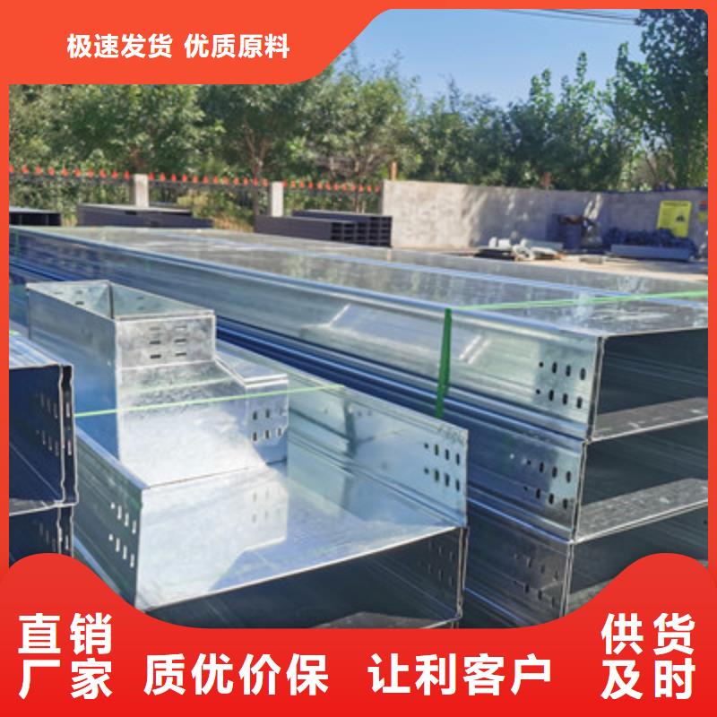 多孔桥架厂家批发大量现货