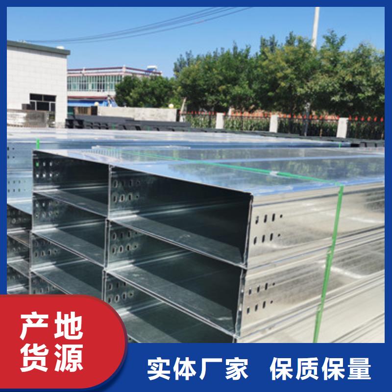 热镀锌托盘式桥架实体工厂大量现货
