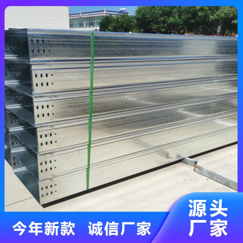 梯式大跨距桥架厂家-视频-梯式大跨距桥架厂家|绍兴市|嵊州|越城|杭州|丽水|金华|宁波|台州