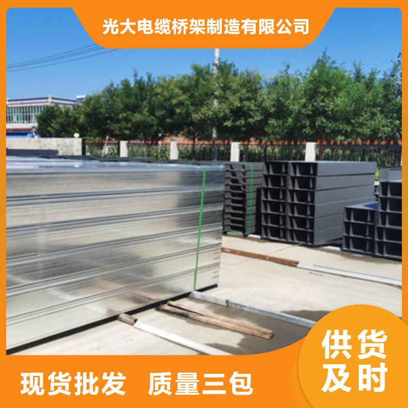 热镀锌托盘式桥架生产厂家大量现货