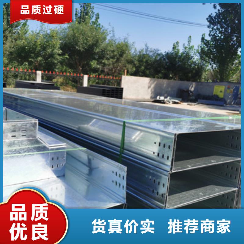 防火托盘式桥架生产厂家价格行情表
