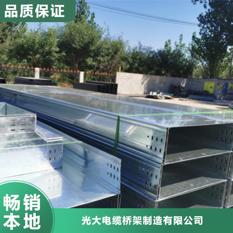 镀锌槽式桥架批发工厂生产周期短