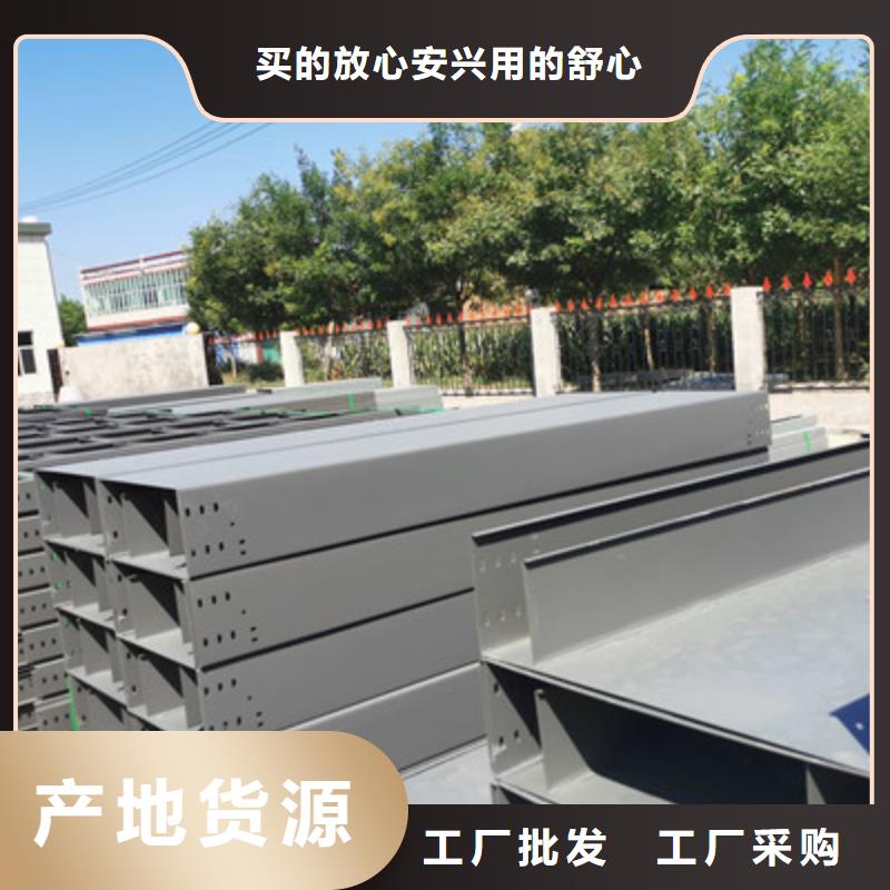 梯式大跨距桥架厂家-视频-梯式大跨距桥架厂家-光大电缆桥架制造(上海市分公司)服务区域长宁|普陀|宝山|奉贤|青浦|浦东新|松江