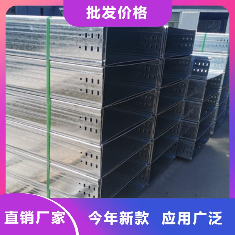 梯式大跨距桥架厂家-视频-梯式大跨距桥架厂家(光大)覆盖地域河南省周口市郸城|项城|安阳|郑州|焦作|许昌