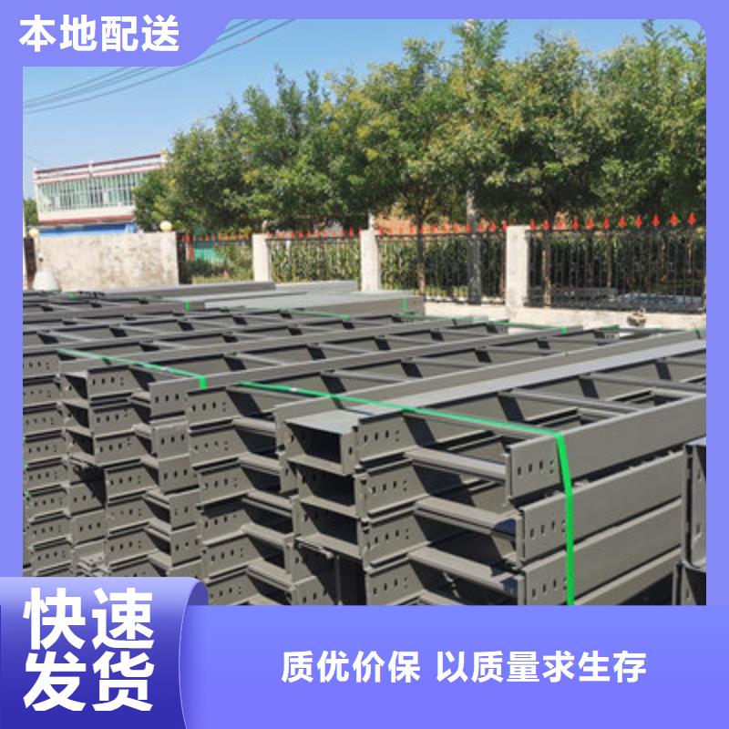 梯式大跨距桥架厂家-视频-修文|云岩|毕节|六盘水|黔西南|铜仁|黔东南光大梯式大跨距桥架厂家_ 光大电缆桥架制造(贵阳市分公司)