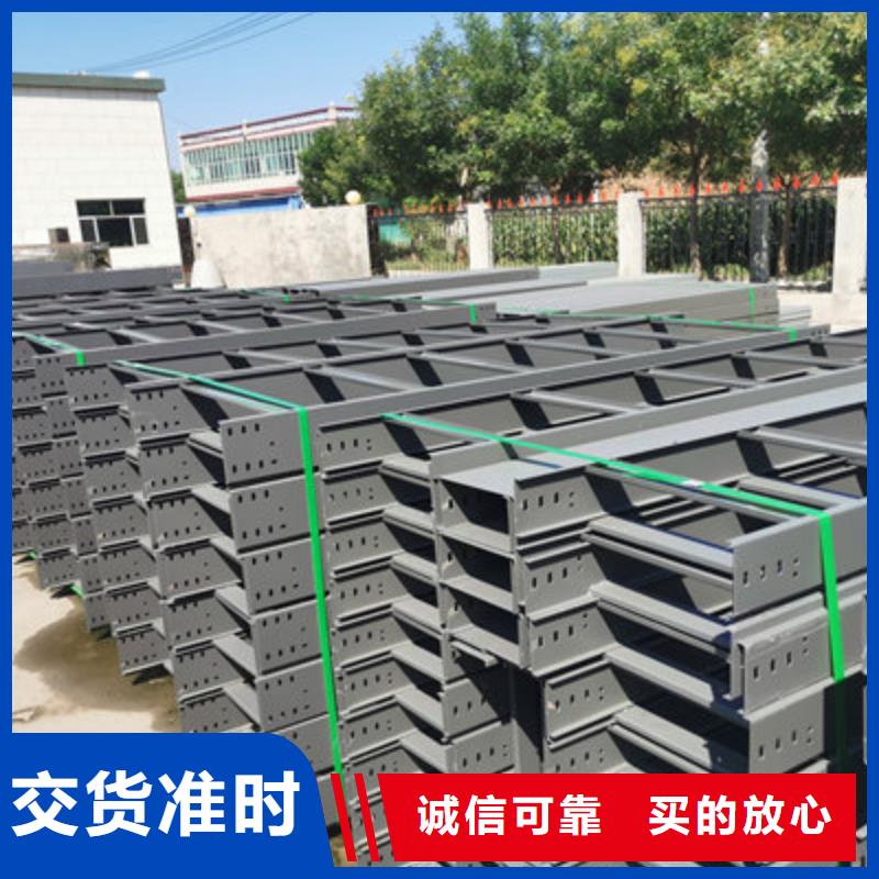 梯式大跨距桥架厂家-视频-梯式大跨距桥架厂家-光大电缆桥架制造(铜川市分公司)服务区域王益|耀州|汉中|延安|宝鸡|西安