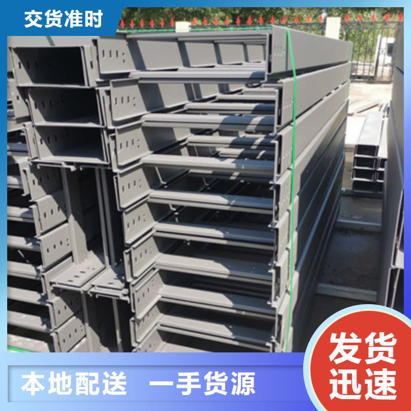 梯式大跨距桥架厂家-视频-海南省海口市光大梯式大跨距桥架厂家可服务区域美兰|龙华|三亚等