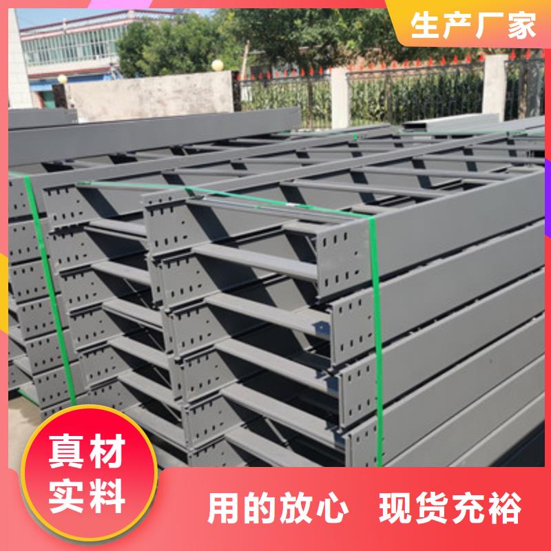 梯式大跨距桥架厂家-视频-修文|云岩|毕节|六盘水|黔西南|铜仁|黔东南光大梯式大跨距桥架厂家_ 光大电缆桥架制造(贵阳市分公司)