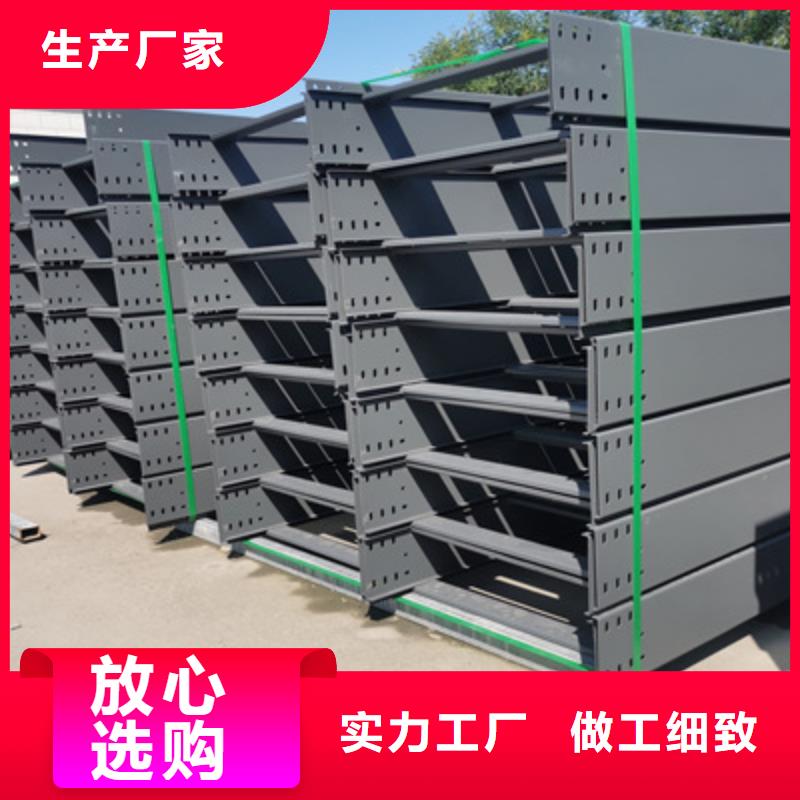 梯式大跨距桥架厂家-视频-梯式大跨距桥架厂家|江西省|景德镇|吉安|九江|抚州|新余|上饶|南昌