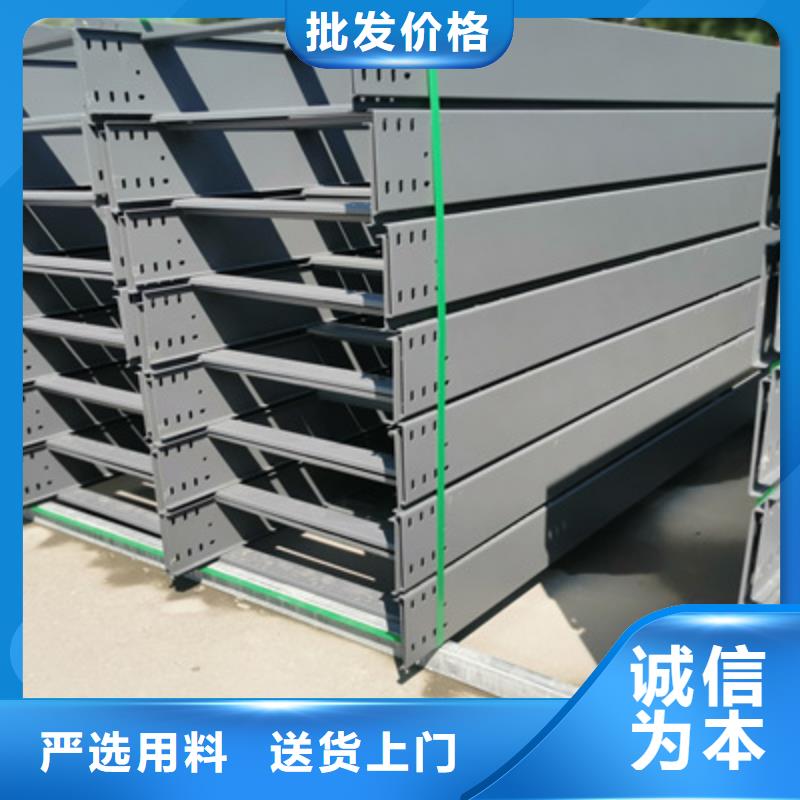 镀锌梯式桥架批发工厂生产周期短