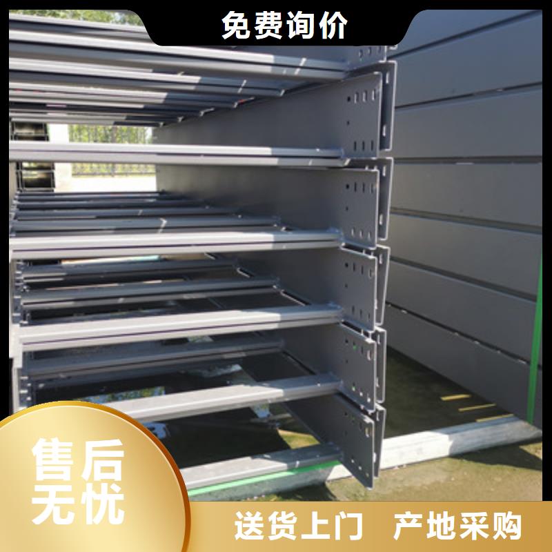 优质槽式桥架价格是多少